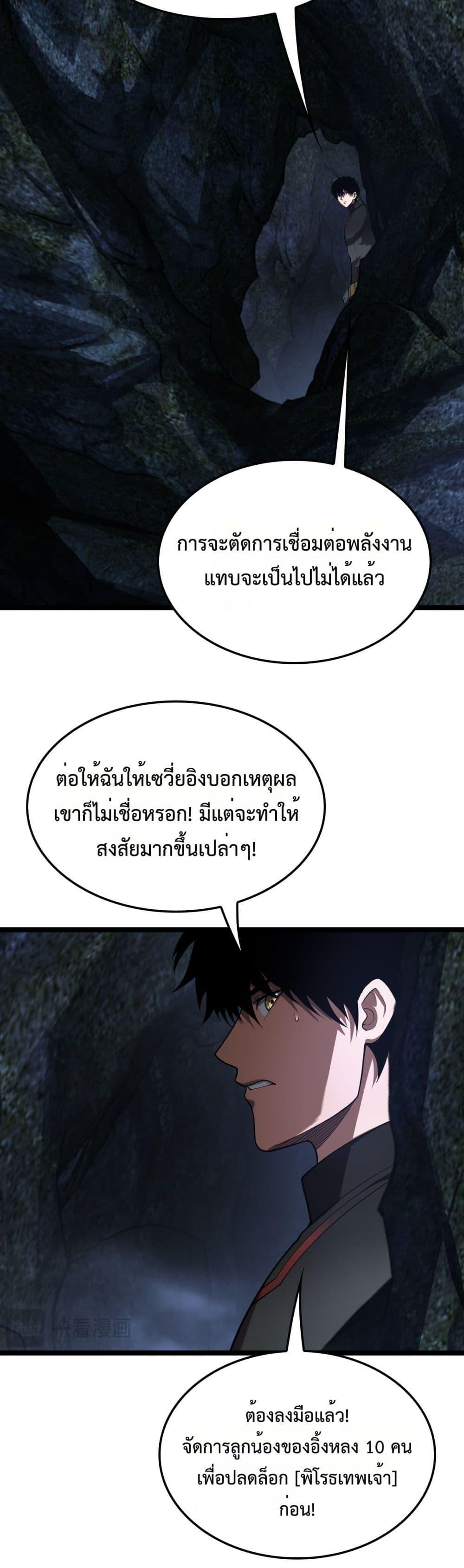 Manga-lc-com อ่านมังงะ อ่านการ์ตูน ออนไลน์ ฟรี DoomsdaySword ตอนที่ 1 2 3 4 5 6 7 8 9 10 11 12 13 14 ฟรี ไม่มีโฆษณา Manga-lc - อ่าน มังงะ อ่าน การ์ตูน ออนไลน์ อ่านมังงะ ฟรี