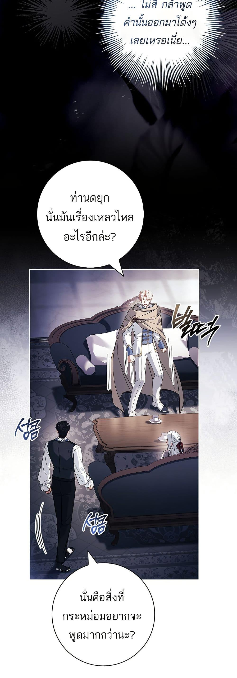 Manga-lc-com อ่านมังงะ อ่านการ์ตูน ออนไลน์ ฟรี Honey, Why Can’t We Get a Divorce ตอนที่ 1 2 3 4 5 6 7 8 9 10 11 12 13 14 ฟรี ไม่มีโฆษณา Manga-lc - อ่าน มังงะ อ่าน การ์ตูน ออนไลน์ อ่านมังงะ ฟรี