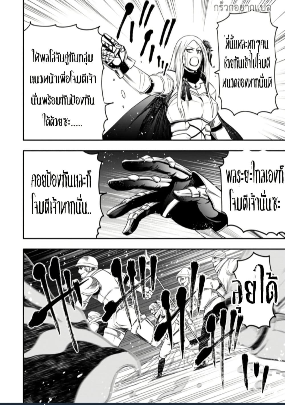 Manga-lc-com อ่านมังงะ อ่านการ์ตูน ออนไลน์ ฟรี Zatsuyou Fuyo Jutsushi ga Jibun no Saikyo ni Kizuku ตอนที่ 1 2 3 4 5 6 7 8 9 10 11 12 13 14 ฟรี ไม่มีโฆษณา Manga-lc - อ่าน มังงะ อ่าน การ์ตูน ออนไลน์ อ่านมังงะ ฟรี