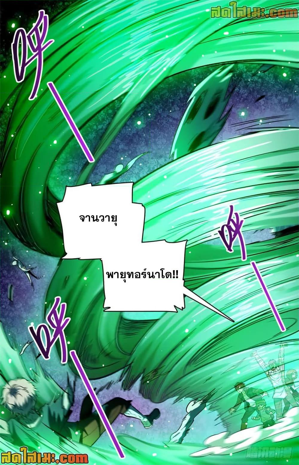 Manga-lc-com อ่านมังงะ อ่านการ์ตูน ออนไลน์ ฟรี Versatile Mage จอมเวทย์เต็มพิกัด ตอนที่ 1 2 3 4 5 6 7 8 9 10 11 12 13 14 ฟรี ไม่มีโฆษณา Manga-lc - อ่าน มังงะ อ่าน การ์ตูน ออนไลน์ อ่านมังงะ ฟรี