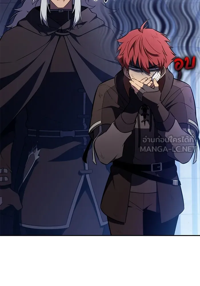 ลูกชายคนเล็กของดยุกคือมือสังหาร ตอนที่ 122 รูปที่ 12
