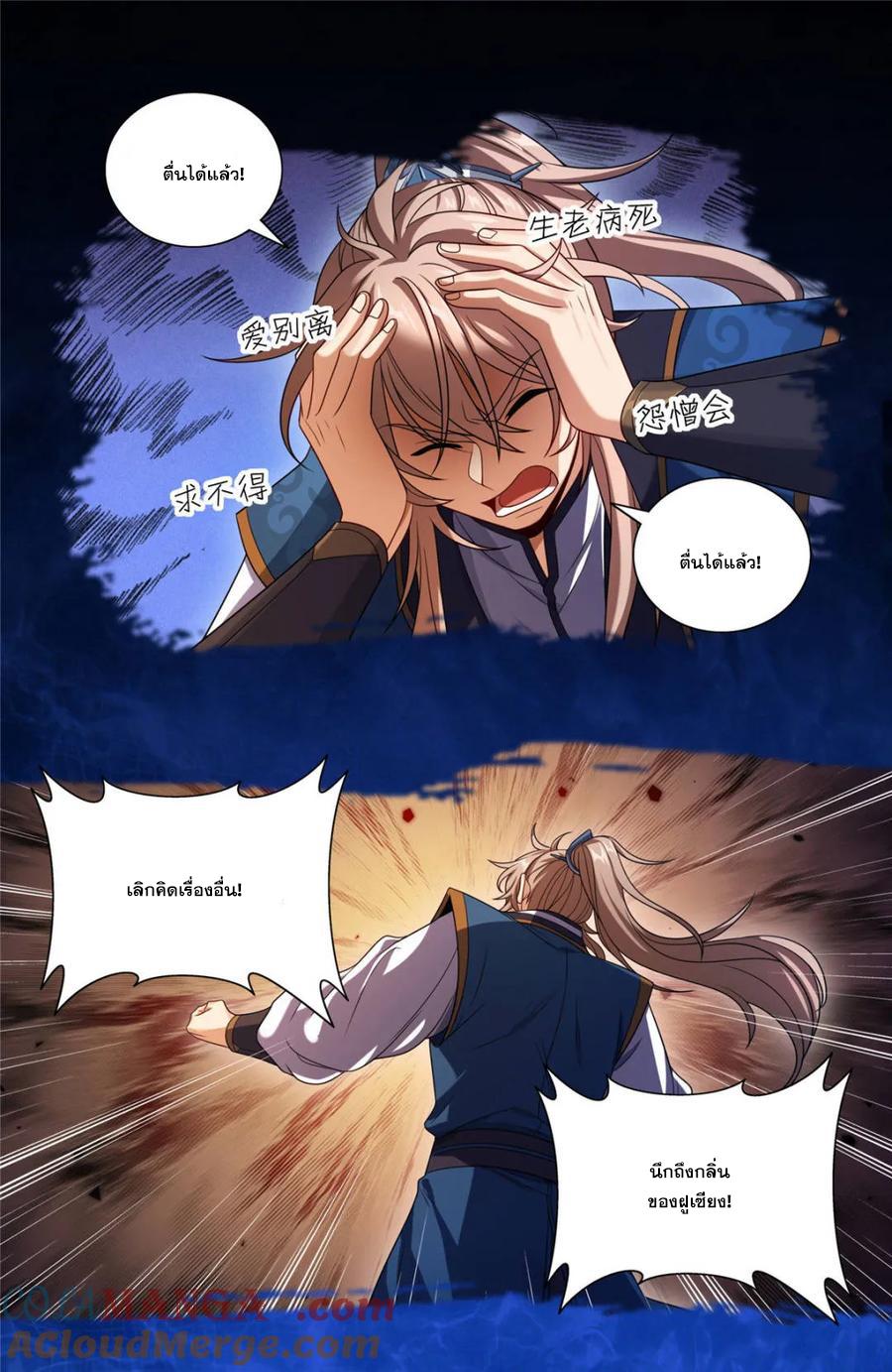 Manga-lc-com อ่านมังงะ อ่านการ์ตูน ออนไลน์ ฟรี Nightwatcher ตอนที่ 1 2 3 4 5 6 7 8 9 10 11 12 13 14 ฟรี ไม่มีโฆษณา Manga-lc - อ่าน มังงะ อ่าน การ์ตูน ออนไลน์ อ่านมังงะ ฟรี