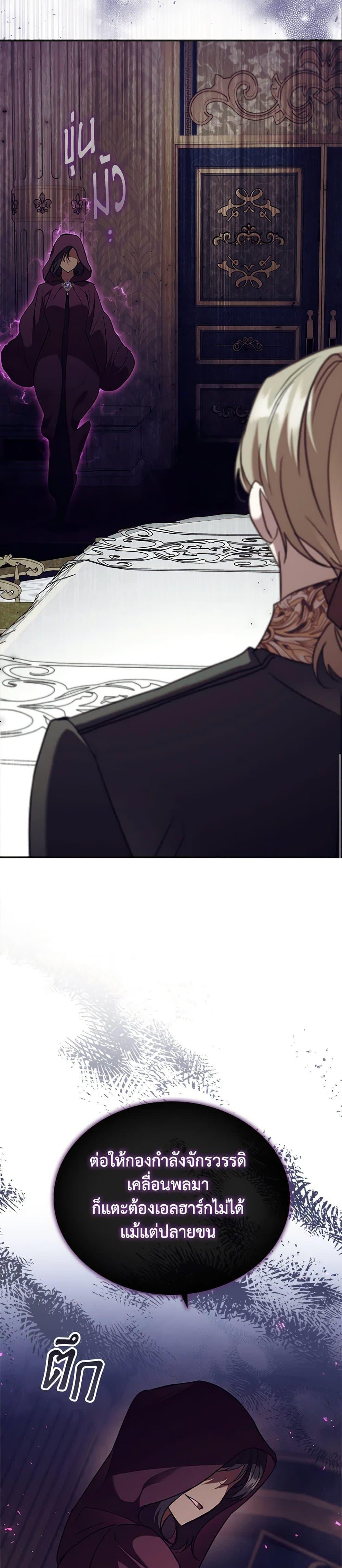 Manga-lc-com อ่านมังงะ อ่านการ์ตูน ออนไลน์ ฟรี The Beloved Little Princess ตอนที่ 1 2 3 4 5 6 7 8 9 10 11 12 13 14 ฟรี ไม่มีโฆษณา Manga-lc - อ่าน มังงะ อ่าน การ์ตูน ออนไลน์ อ่านมังงะ ฟรี