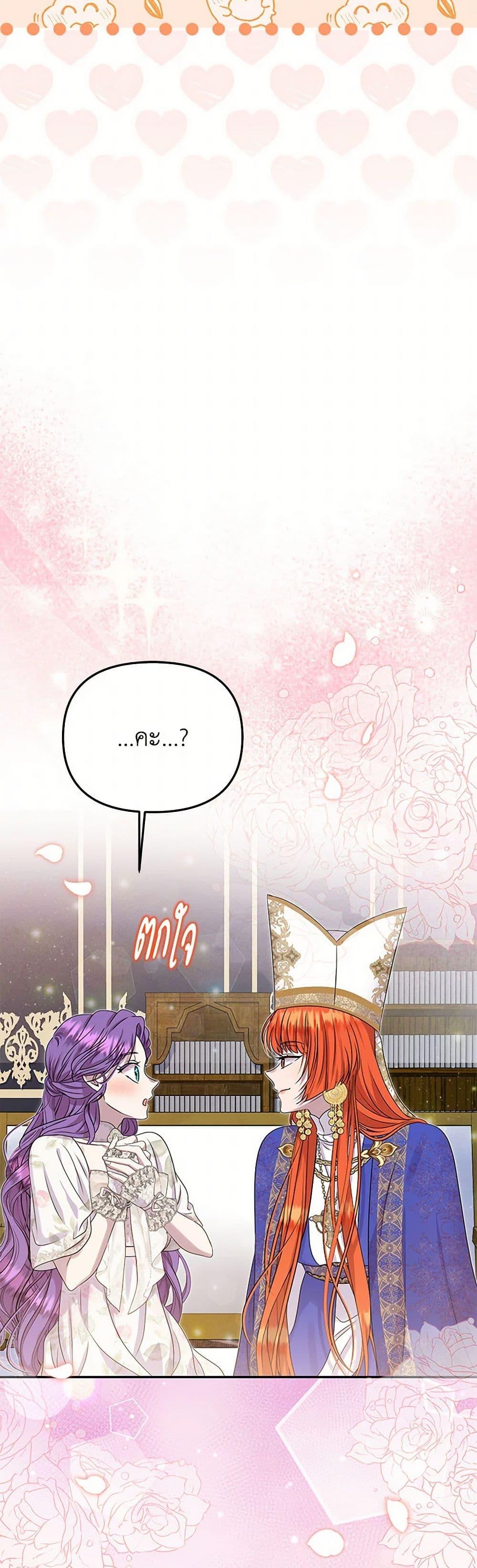 Manga-lc-com อ่านมังงะ อ่านการ์ตูน ออนไลน์ ฟรี Materialistic Princess ตอนที่ 1 2 3 4 5 6 7 8 9 10 11 12 13 14 ฟรี ไม่มีโฆษณา Manga-lc - อ่าน มังงะ อ่าน การ์ตูน ออนไลน์ อ่านมังงะ ฟรี