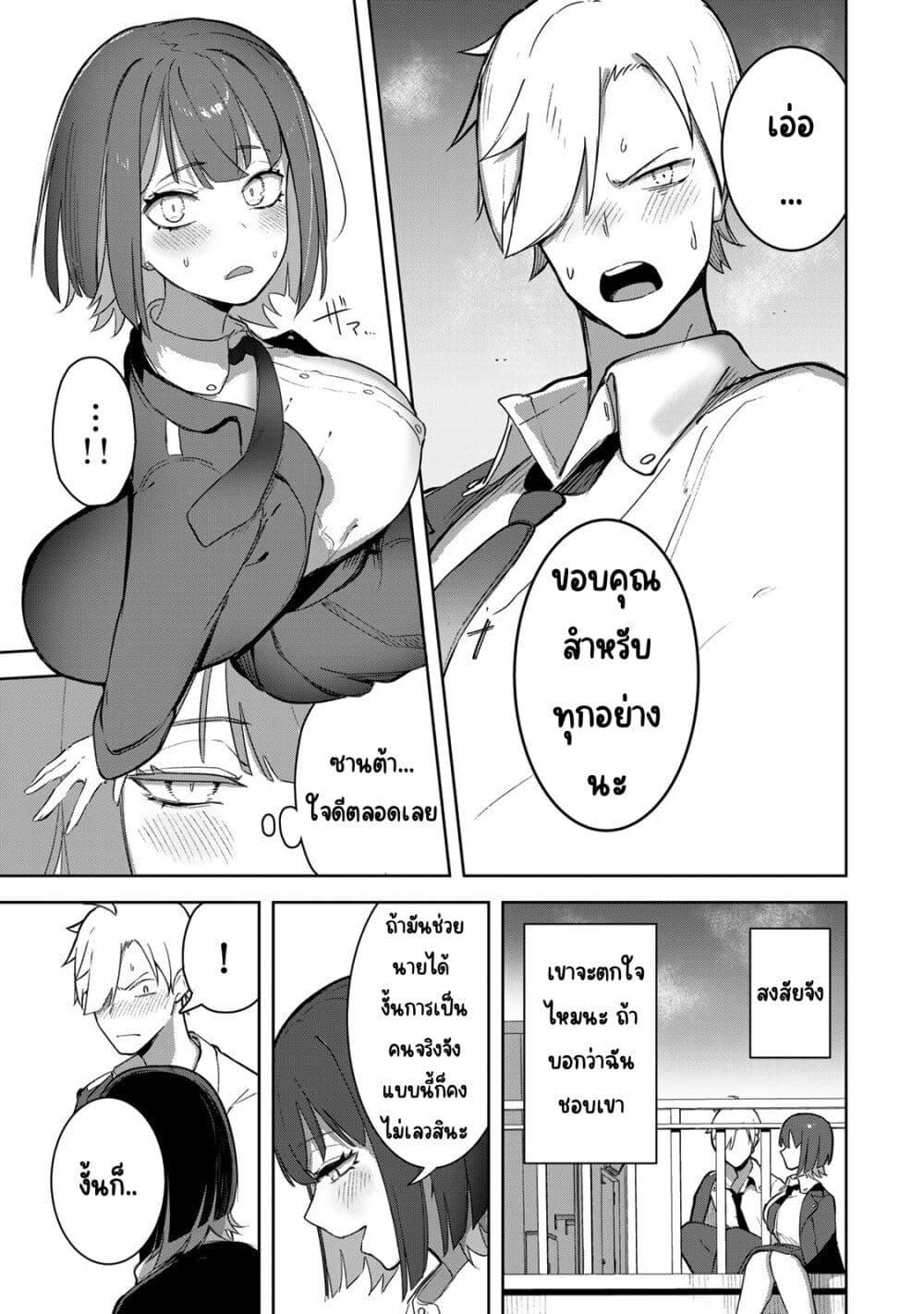 Manga-lc-com อ่านมังงะ อ่านการ์ตูน ออนไลน์ ฟรี Kyuuketsuki-san wa Chitoraretai ตอนที่ 1 2 3 4 5 6 7 8 9 10 11 12 13 14 ฟรี ไม่มีโฆษณา Manga-lc - อ่าน มังงะ อ่าน การ์ตูน ออนไลน์ อ่านมังงะ ฟรี