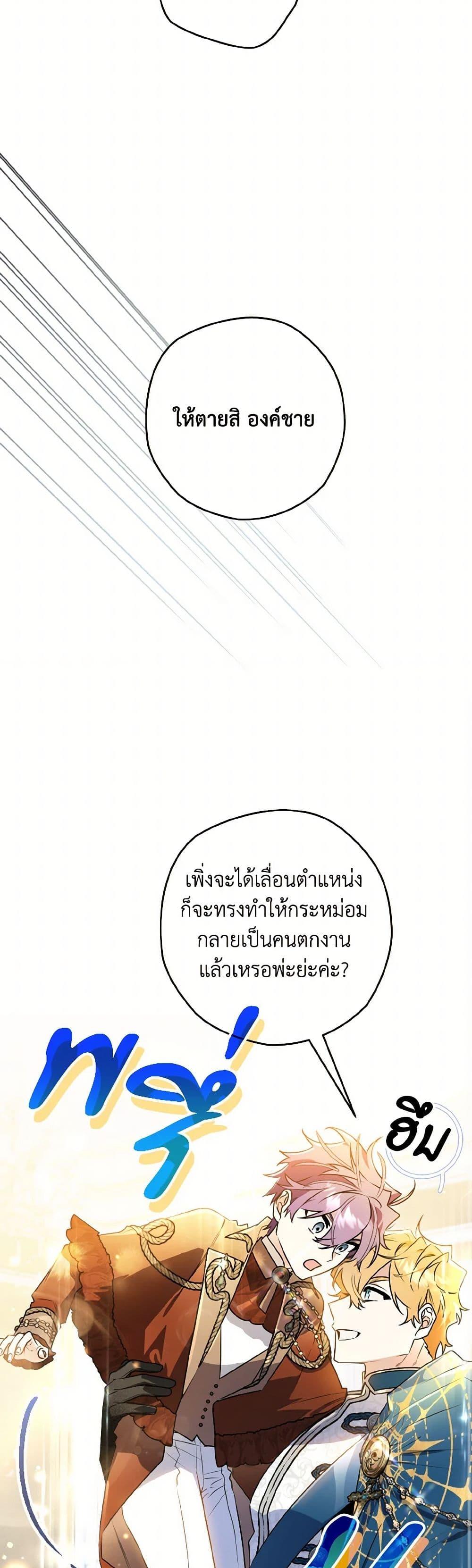 Manga-lc-com อ่านมังงะ อ่านการ์ตูน ออนไลน์ ฟรี Sigrid ตอนที่ 1 2 3 4 5 6 7 8 9 10 11 12 13 14 ฟรี ไม่มีโฆษณา Manga-lc - อ่าน มังงะ อ่าน การ์ตูน ออนไลน์ อ่านมังงะ ฟรี