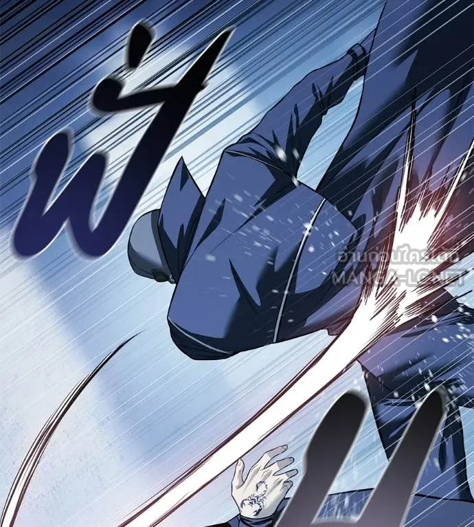 มัจจุราชชุดแดง ตอนที่ 34 รูปที่ 60