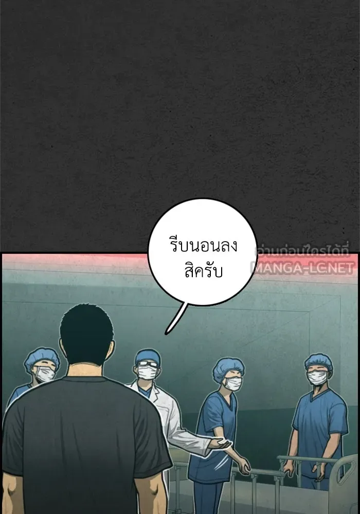 ตกศพสยอง ตอนที่ 31 รูปที่ 108