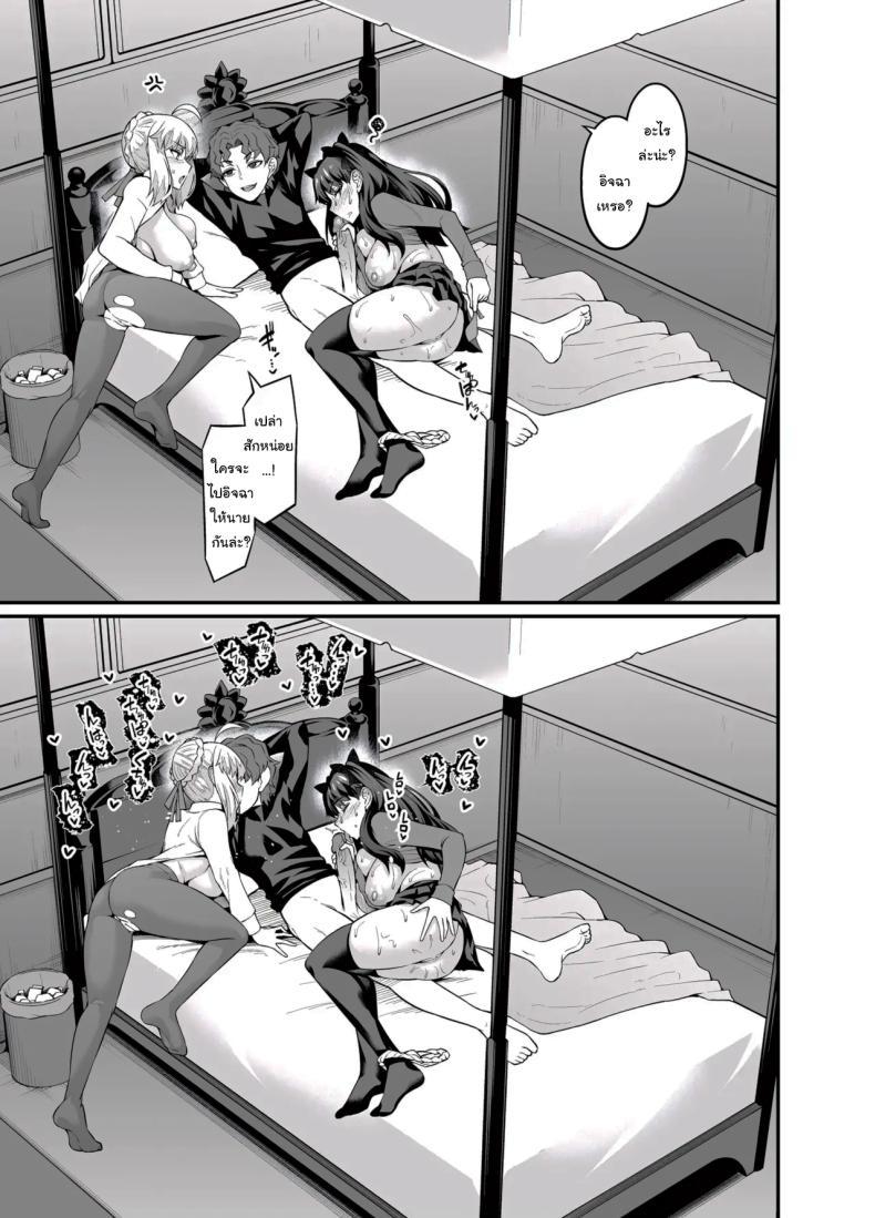 Doujin-Lc- อ่าน โดจิน มังฮวา เกาหลี ญี่ปุ่น จีน แปลไทย สเน่ห์ของชินจิคุง [Digianko (Ankoman)] Saoyaku Shinji ga Saber-tachi to Yarimakuru Hon (Fate stay night) ตอนที่ 1 2 3 4 5 6 7 8 9 10 11 12 13 14 ฟรี ไม่มีโฆษณา อ่าน โดจิน Manhwa เกาหลี ญี่ปุ่น จีน เรามีครบ คัดมาให้เน้นๆ โดจิน 18+ รับประกันความฟินโดย  Doujin Lc