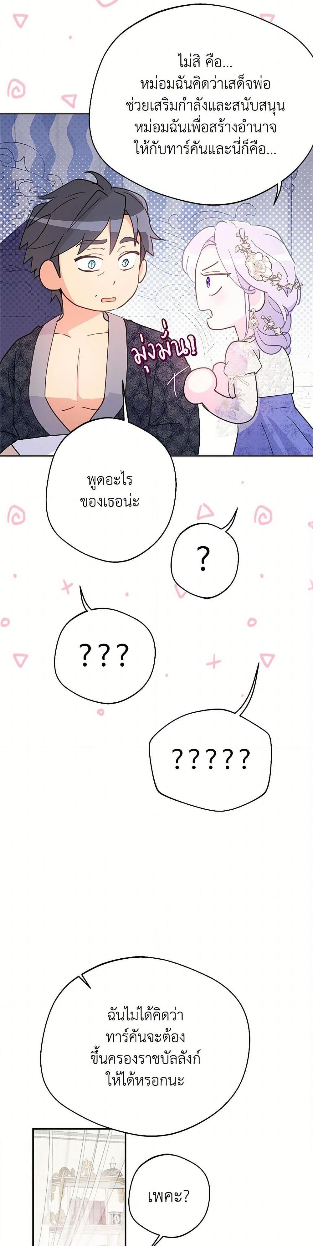 Manga-lc-com อ่านมังงะ อ่านการ์ตูน ออนไลน์ ฟรี Forget My Husband, I’ll Go Make Money ตอนที่ 1 2 3 4 5 6 7 8 9 10 11 12 13 14 ฟรี ไม่มีโฆษณา Manga-lc - อ่าน มังงะ อ่าน การ์ตูน ออนไลน์ อ่านมังงะ ฟรี