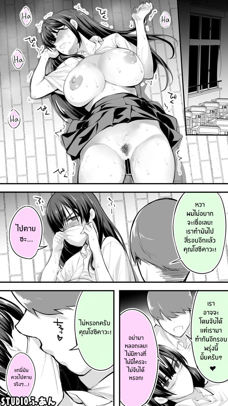 Doujin-Lc- อ่าน โดจิน มังฮวา เกาหลี ญี่ปุ่น จีน แปลไทย อดทนไว้นะครับคุณโฮชิคาวะ [STUDIO HUAN (Raidon)] Okoranaide Hoshikawa-san ตอนที่ 1 2 3 4 5 6 7 8 9 10 11 12 13 14 ฟรี ไม่มีโฆษณา อ่าน โดจิน Manhwa เกาหลี ญี่ปุ่น จีน เรามีครบ คัดมาให้เน้นๆ โดจิน 18+ รับประกันความฟินโดย  Doujin Lc