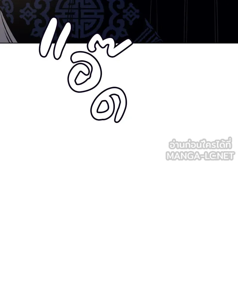 เกิดอีกทีเป็นว่าที่ประมุขลัทธิมาร ตอนที่ 96 รูปที่ 120