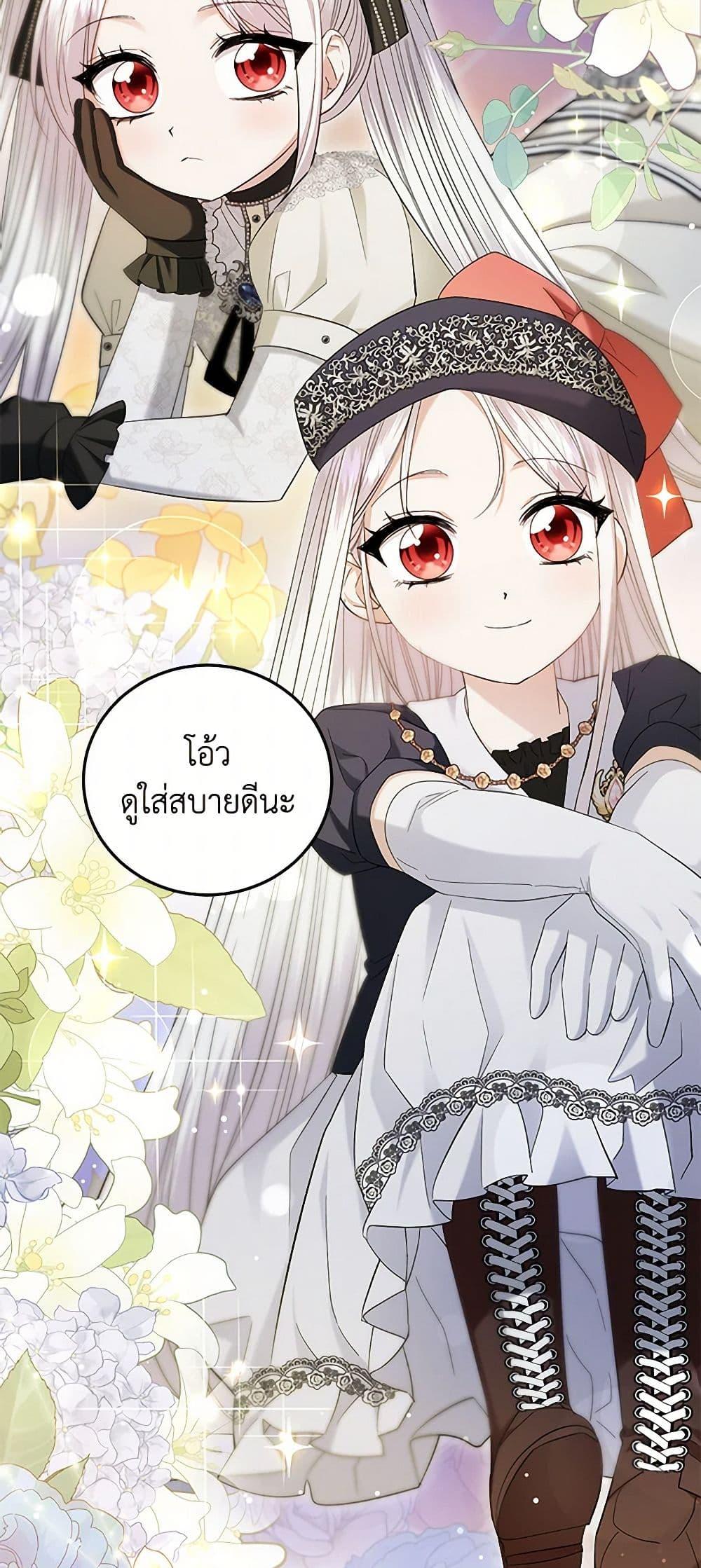 Manga-lc-com อ่านมังงะ อ่านการ์ตูน ออนไลน์ ฟรี The Hero’s Ready to Retire ตอนที่ 1 2 3 4 5 6 7 8 9 10 11 12 13 14 ฟรี ไม่มีโฆษณา Manga-lc - อ่าน มังงะ อ่าน การ์ตูน ออนไลน์ อ่านมังงะ ฟรี