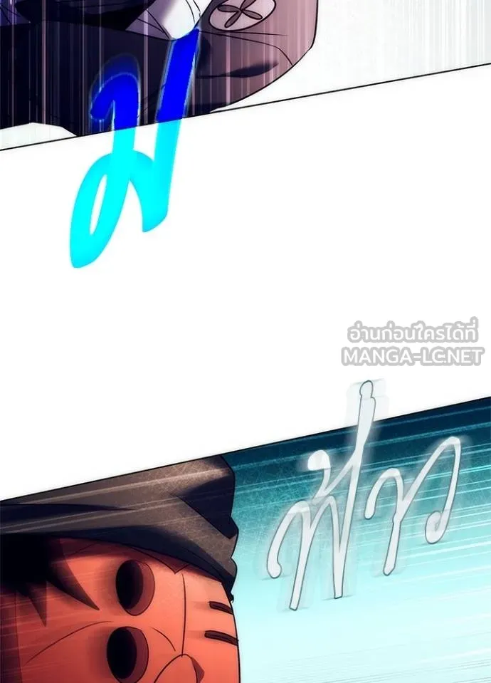 คืนแห่งโทแกบี ตอนที่ 52 รูปที่ 117