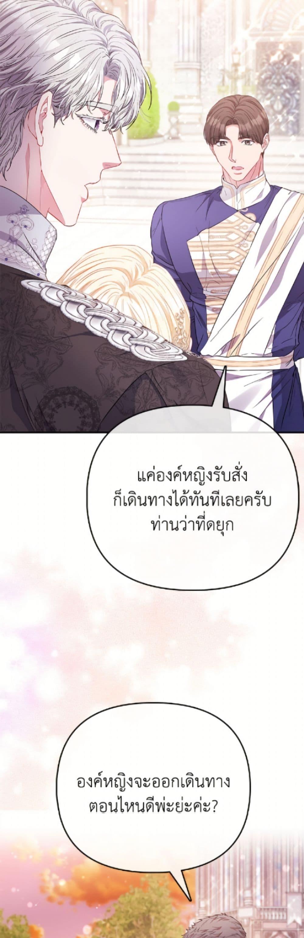 Manga-lc-com อ่านมังงะ อ่านการ์ตูน ออนไลน์ ฟรี I’m the Princess of All ตอนที่ 1 2 3 4 5 6 7 8 9 10 11 12 13 14 ฟรี ไม่มีโฆษณา Manga-lc - อ่าน มังงะ อ่าน การ์ตูน ออนไลน์ อ่านมังงะ ฟรี