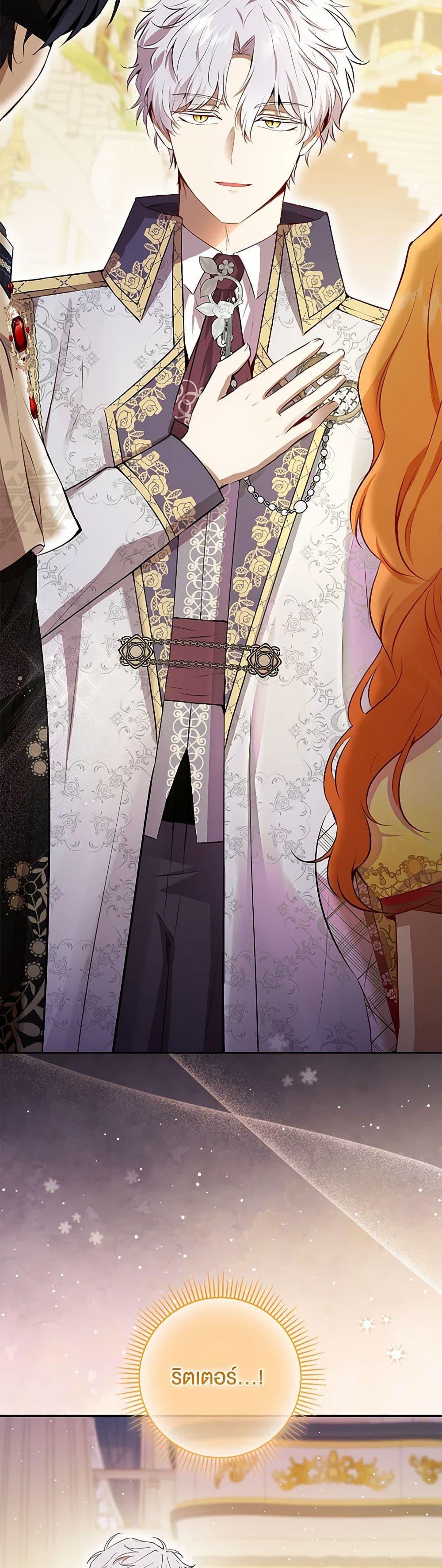 Manga-lc-com อ่านมังงะ อ่านการ์ตูน ออนไลน์ ฟรี Baby Squirrel Is Good at Everything ตอนที่ 1 2 3 4 5 6 7 8 9 10 11 12 13 14 ฟรี ไม่มีโฆษณา Manga-lc - อ่าน มังงะ อ่าน การ์ตูน ออนไลน์ อ่านมังงะ ฟรี