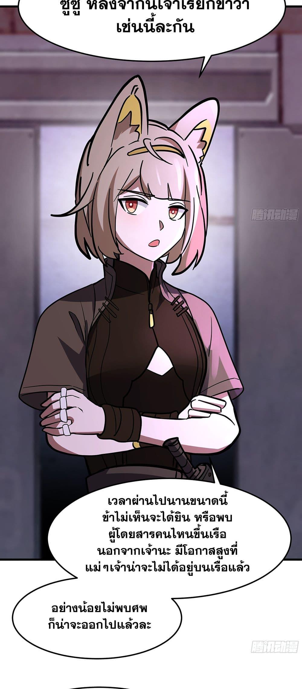 Manga-lc-com อ่านมังงะ อ่านการ์ตูน ออนไลน์ ฟรี Martial Peak เทพยุทธ์เหนือโลก ตอนที่ 1 2 3 4 5 6 7 8 9 10 11 12 13 14 ฟรี ไม่มีโฆษณา Manga-lc - อ่าน มังงะ อ่าน การ์ตูน ออนไลน์ อ่านมังงะ ฟรี