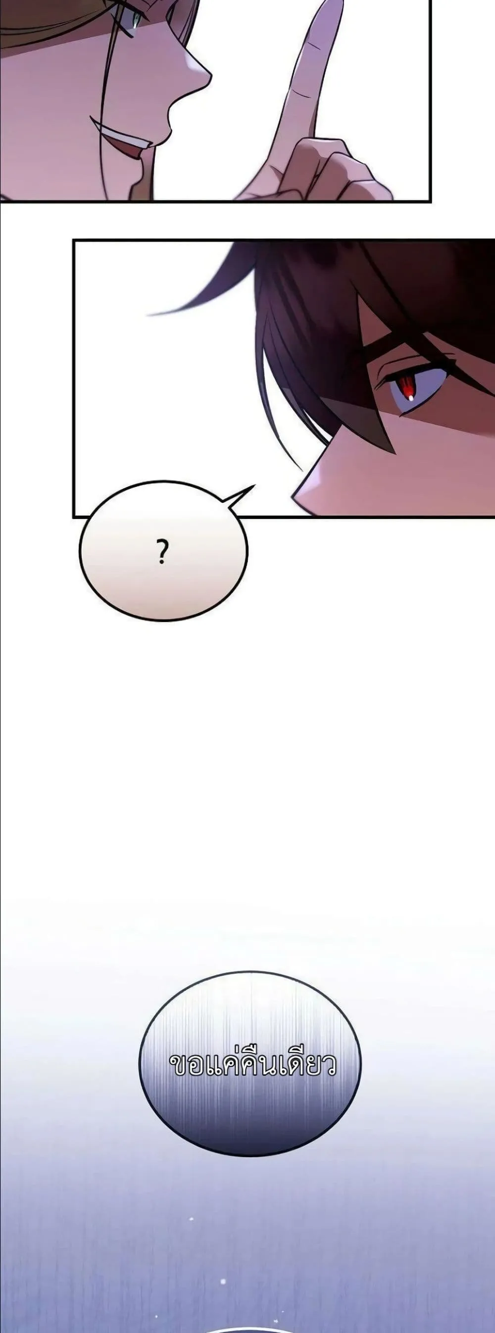 Manga-lc-com อ่านมังงะ อ่านการ์ตูน ออนไลน์ ฟรี My Wife Waited in the Wheat Fields ตอนที่ 1 2 3 4 5 6 7 8 9 10 11 12 13 14 ฟรี ไม่มีโฆษณา Manga-lc - อ่าน มังงะ อ่าน การ์ตูน ออนไลน์ อ่านมังงะ ฟรี