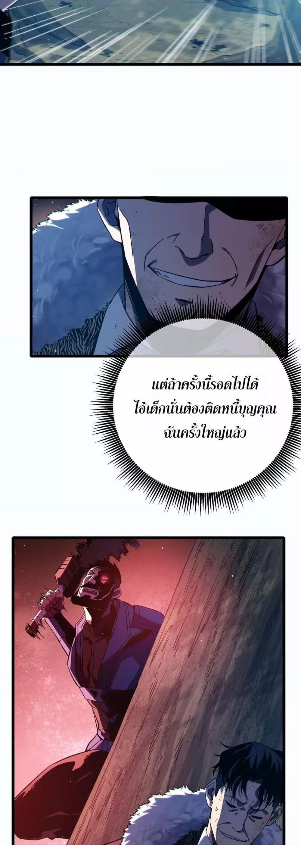 Manga-lc-com อ่านมังงะ อ่านการ์ตูน ออนไลน์ ฟรี MyPassiveSkil ตอนที่ 1 2 3 4 5 6 7 8 9 10 11 12 13 14 ฟรี ไม่มีโฆษณา Manga-lc - อ่าน มังงะ อ่าน การ์ตูน ออนไลน์ อ่านมังงะ ฟรี