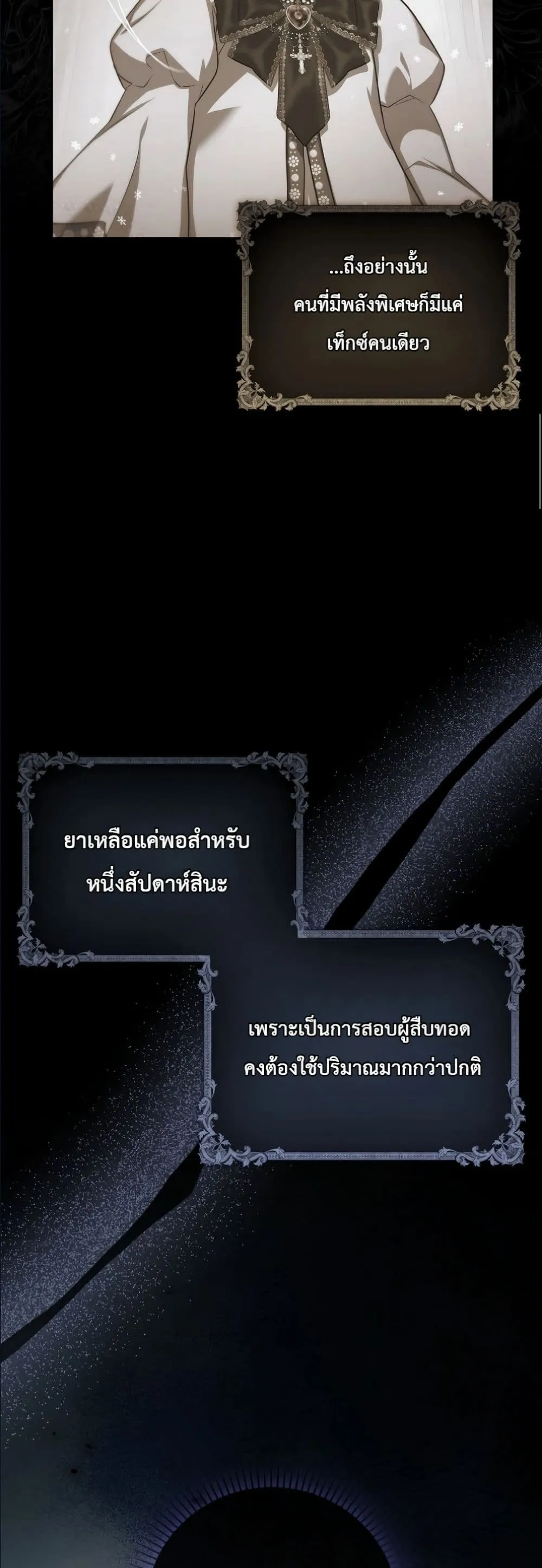 Manga-lc-com อ่านมังงะ อ่านการ์ตูน ออนไลน์ ฟรี I Am the 5-Year-Old Spy Who Kidnapped the Villain ตอนที่ 1 2 3 4 5 6 7 8 9 10 11 12 13 14 ฟรี ไม่มีโฆษณา Manga-lc - อ่าน มังงะ อ่าน การ์ตูน ออนไลน์ อ่านมังงะ ฟรี