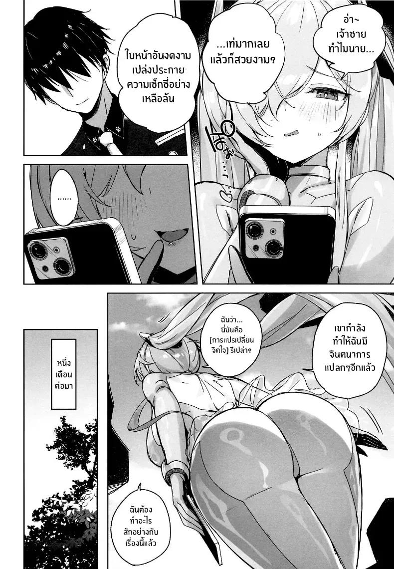 Doujin-Lc- อ่าน โดจิน มังฮวา เกาหลี ญี่ปุ่น จีน แปลไทย ตัณหาของซินเดอเรลล่า ตอนที่ 1 2 3 4 5 6 7 8 9 10 11 12 13 14 ฟรี ไม่มีโฆษณา อ่าน โดจิน Manhwa เกาหลี ญี่ปุ่น จีน เรามีครบ คัดมาให้เน้นๆ โดจิน 18+ รับประกันความฟินโดย  Doujin Lc