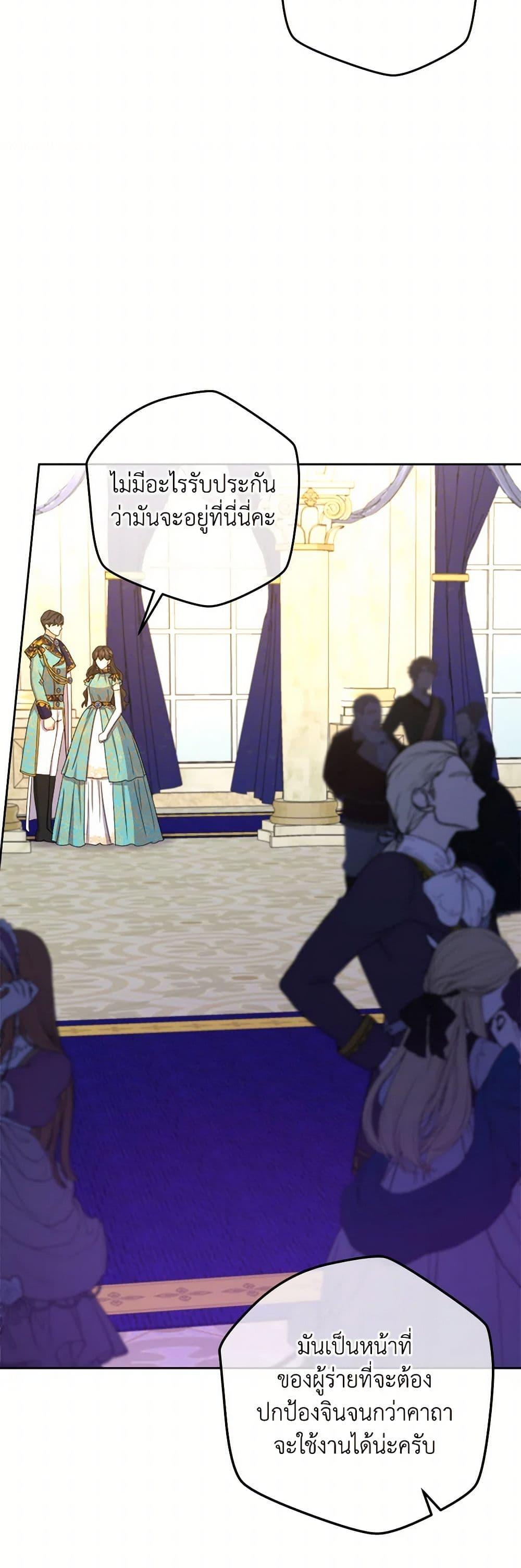 Manga-lc-com อ่านมังงะ อ่านการ์ตูน ออนไลน์ ฟรี From Maid to Queen ตอนที่ 1 2 3 4 5 6 7 8 9 10 11 12 13 14 ฟรี ไม่มีโฆษณา Manga-lc - อ่าน มังงะ อ่าน การ์ตูน ออนไลน์ อ่านมังงะ ฟรี