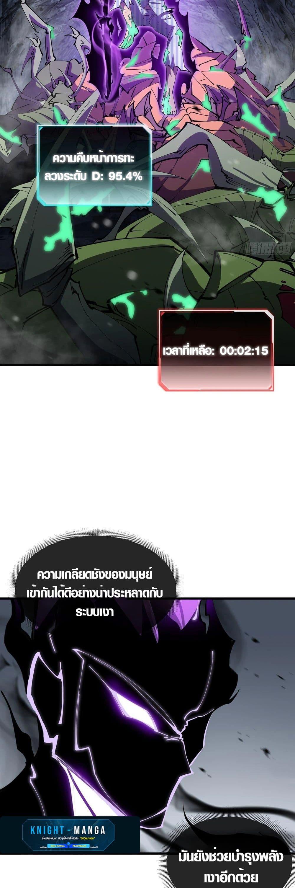 Manga-lc-com อ่านมังงะ อ่านการ์ตูน ออนไลน์ ฟรี Tyrant of the Otherworld Prison My Shadow Can Evolve Infinitely ตอนที่ 1 2 3 4 5 6 7 8 9 10 11 12 13 14 ฟรี ไม่มีโฆษณา Manga-lc - อ่าน มังงะ อ่าน การ์ตูน ออนไลน์ อ่านมังงะ ฟรี