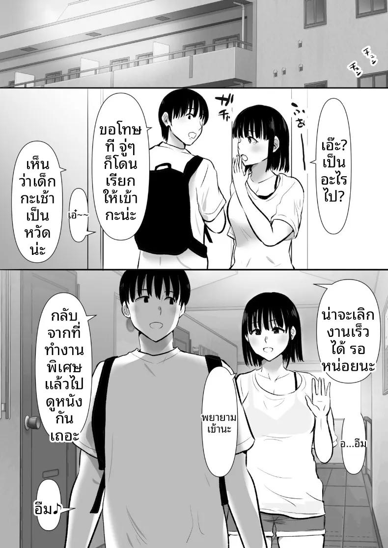 Doujin-Lc- อ่าน โดจิน มังฮวา เกาหลี ญี่ปุ่น จีน แปลไทย เเฟนสาวที่มีสัมพันธ์กับน้องชายผม (Muramura Murason) ตอนที่ 1 2 3 4 5 6 7 8 9 10 11 12 13 14 ฟรี ไม่มีโฆษณา อ่าน โดจิน Manhwa เกาหลี ญี่ปุ่น จีน เรามีครบ คัดมาให้เน้นๆ โดจิน 18+ รับประกันความฟินโดย  Doujin Lc