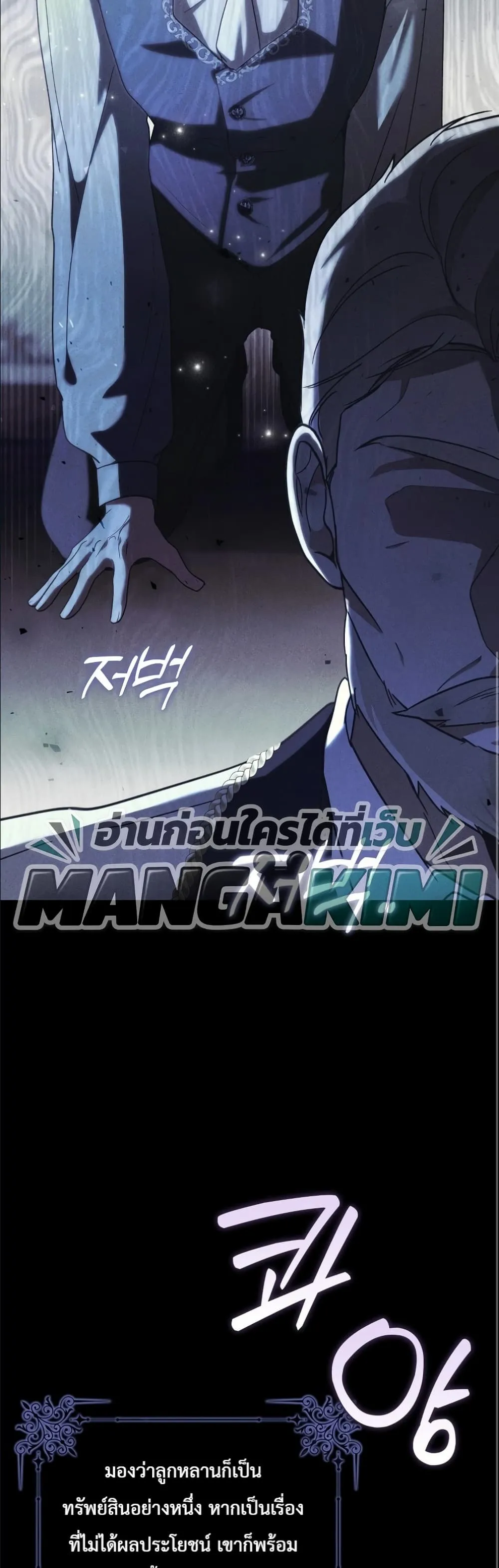 Manga-lc-com อ่านมังงะ อ่านการ์ตูน ออนไลน์ ฟรี I Will Save My Dad ตอนที่ 1 2 3 4 5 6 7 8 9 10 11 12 13 14 ฟรี ไม่มีโฆษณา Manga-lc - อ่าน มังงะ อ่าน การ์ตูน ออนไลน์ อ่านมังงะ ฟรี