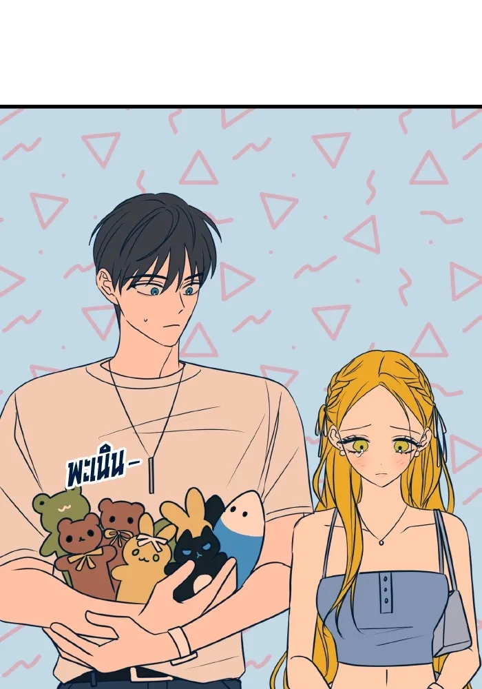 รักนี้ไม่มีรีไซเคิล ตอนที่ 17 รูปที่ 37