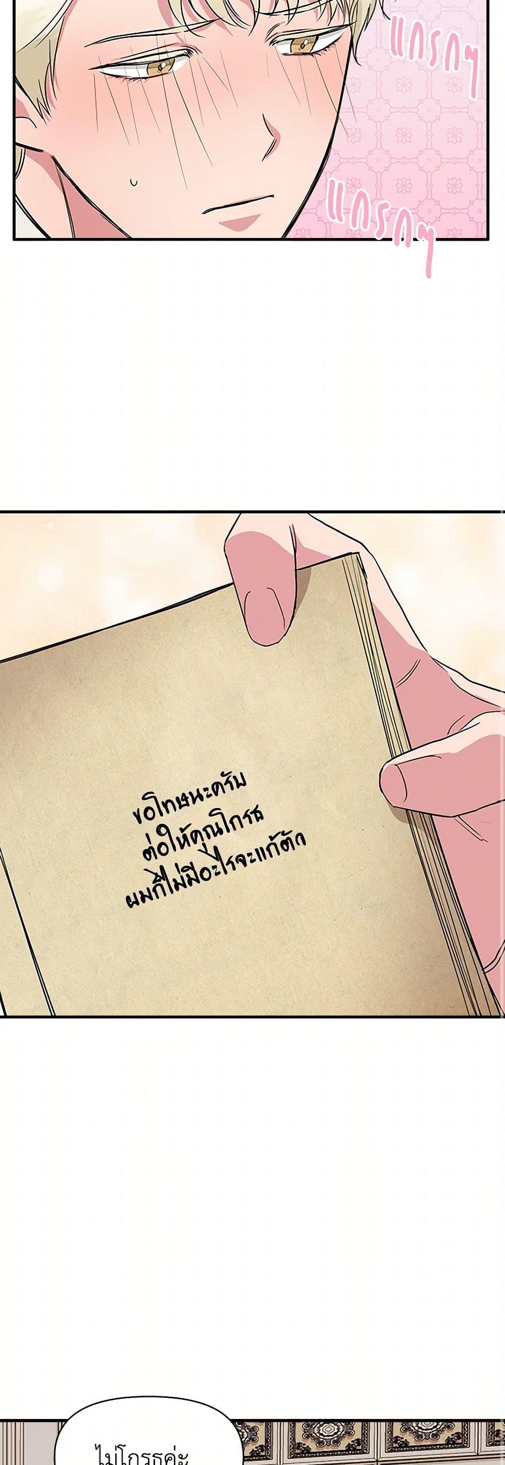 Manga-lc-com อ่านมังงะ อ่านการ์ตูน ออนไลน์ ฟรี I Wasn’t the Cinderella ตอนที่ 1 2 3 4 5 6 7 8 9 10 11 12 13 14 ฟรี ไม่มีโฆษณา Manga-lc - อ่าน มังงะ อ่าน การ์ตูน ออนไลน์ อ่านมังงะ ฟรี