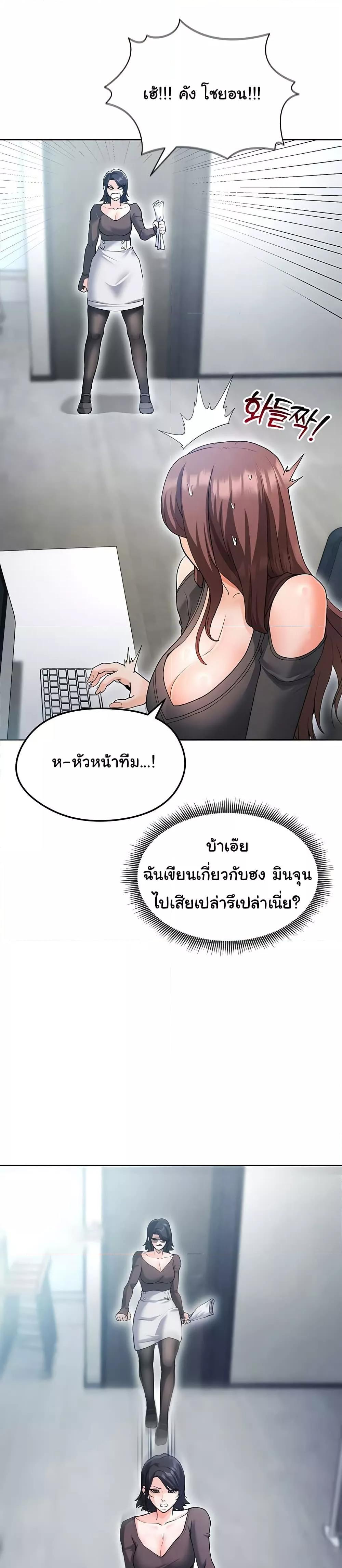 Doujin-Lc- อ่าน โดจิน มังฮวา เกาหลี ญี่ปุ่น จีน แปลไทย The Hottie’s Good at Football ตอนที่ 1 2 3 4 5 6 7 8 9 10 11 12 13 14 ฟรี ไม่มีโฆษณา อ่าน โดจิน Manhwa เกาหลี ญี่ปุ่น จีน เรามีครบ คัดมาให้เน้นๆ โดจิน 18+ รับประกันความฟินโดย  Doujin Lc