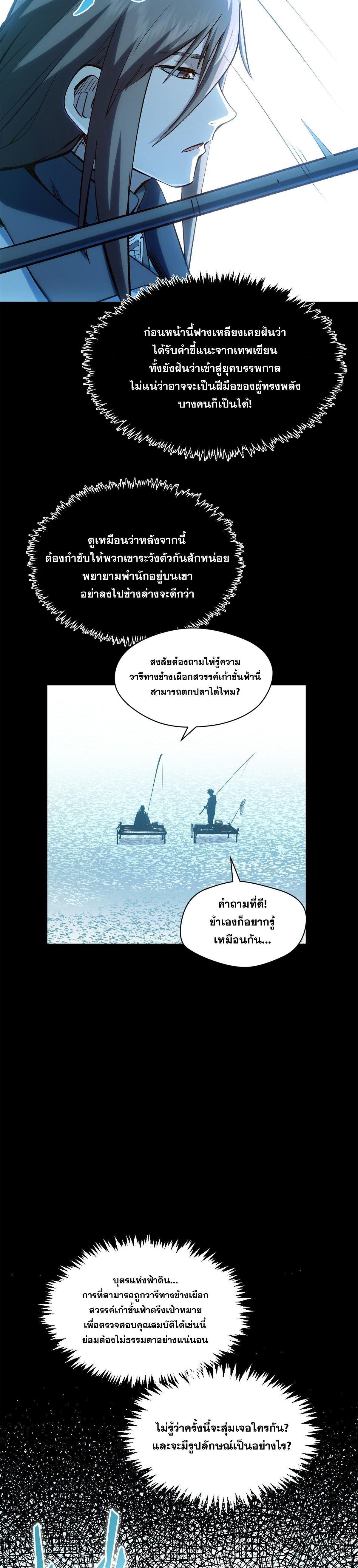 Manga-lc-com อ่านมังงะ อ่านการ์ตูน ออนไลน์ ฟรี Top Tier Providence ตอนที่ 1 2 3 4 5 6 7 8 9 10 11 12 13 14 ฟรี ไม่มีโฆษณา Manga-lc - อ่าน มังงะ อ่าน การ์ตูน ออนไลน์ อ่านมังงะ ฟรี