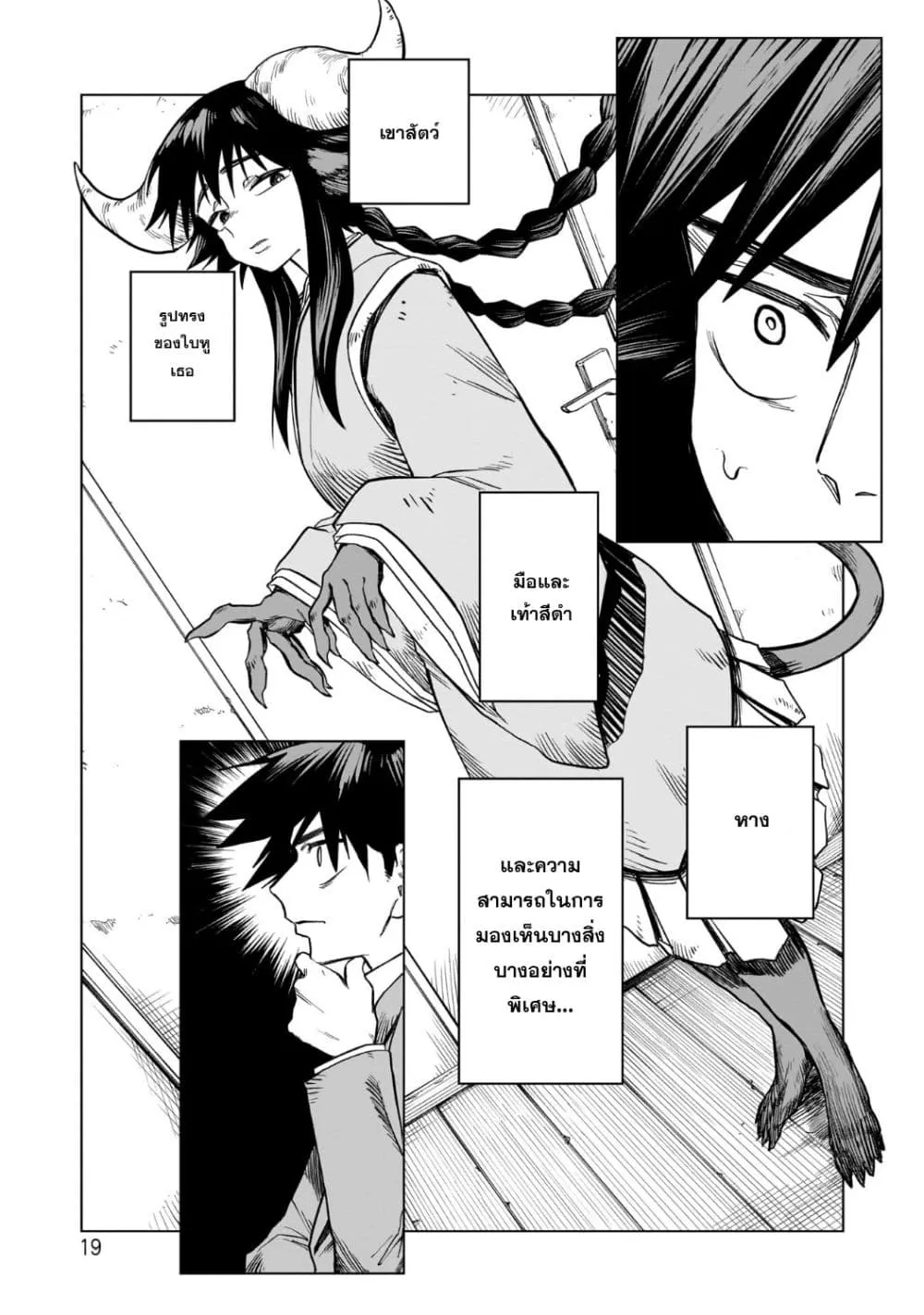 Manga-lc-com อ่านมังงะ อ่านการ์ตูน ออนไลน์ ฟรี Kudan no Ken ni tsuite ตอนที่ 1 2 3 4 5 6 7 8 9 10 11 12 13 14 ฟรี ไม่มีโฆษณา Manga-lc - อ่าน มังงะ อ่าน การ์ตูน ออนไลน์ อ่านมังงะ ฟรี
