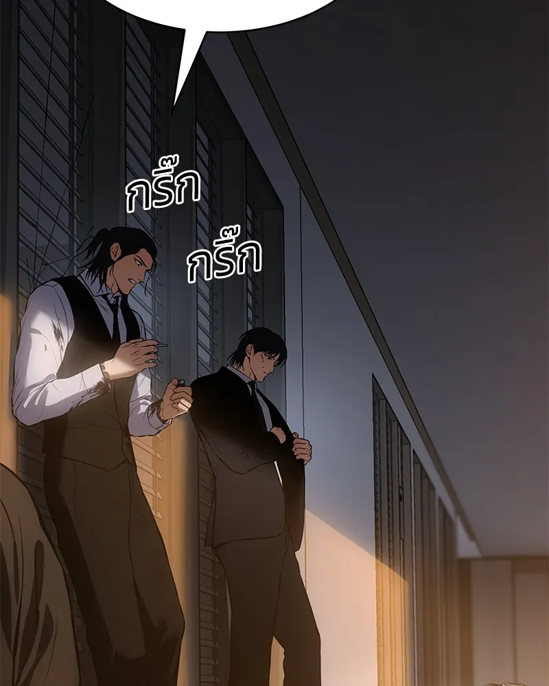 แบคXX ตอนที่ 63 รูปที่ 4