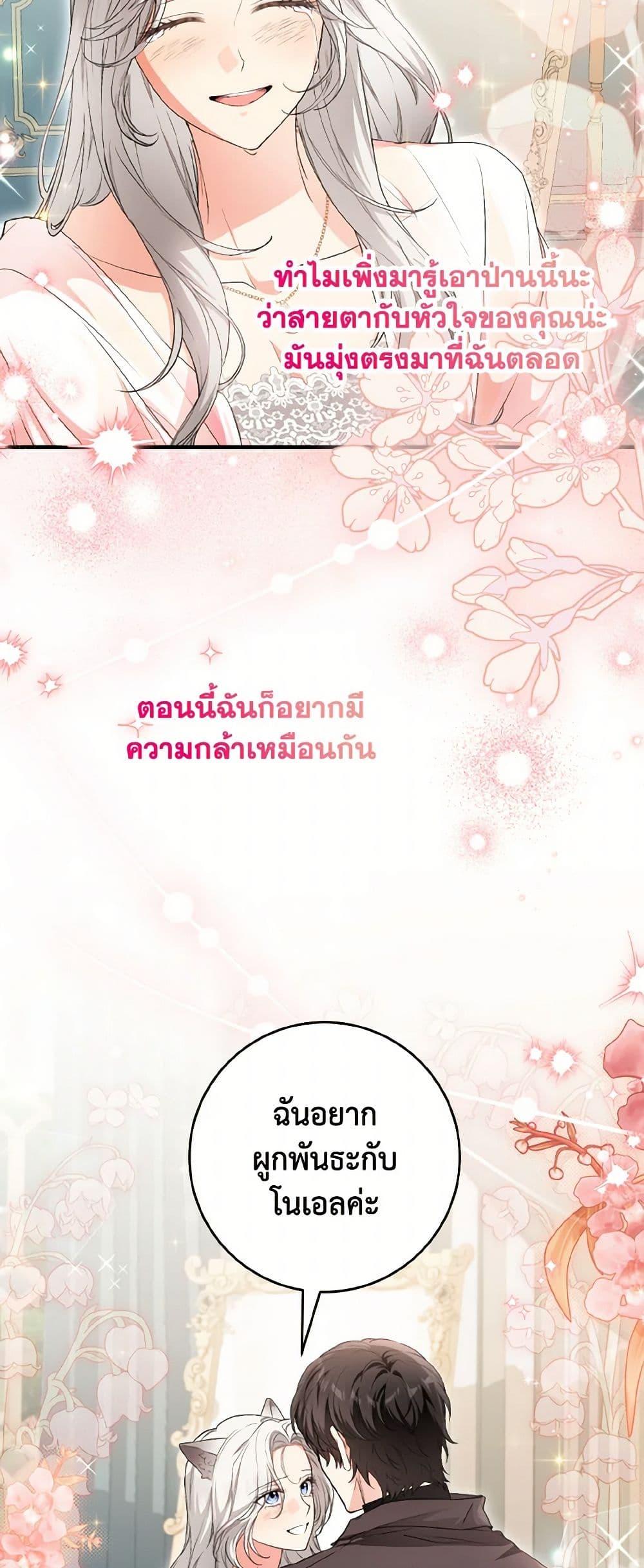 Manga-lc-com อ่านมังงะ อ่านการ์ตูน ออนไลน์ ฟรี The Heroine Wants Me As Her Sister-in-Law ตอนที่ 1 2 3 4 5 6 7 8 9 10 11 12 13 14 ฟรี ไม่มีโฆษณา Manga-lc - อ่าน มังงะ อ่าน การ์ตูน ออนไลน์ อ่านมังงะ ฟรี