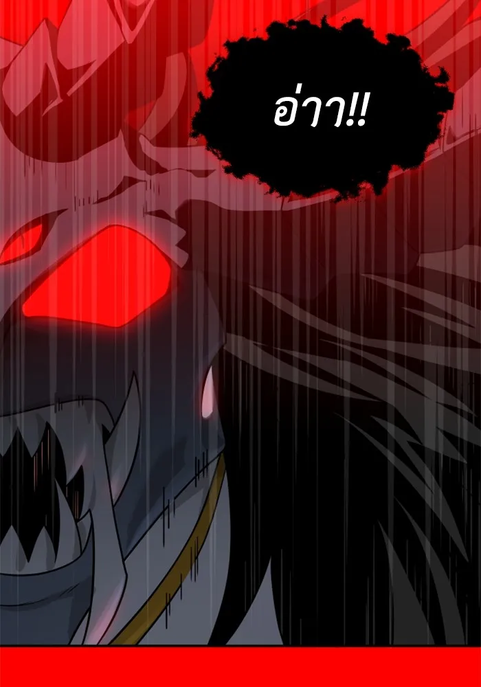 อดีตบอสหอคอย ตอนที่ 19 รูปที่ 139