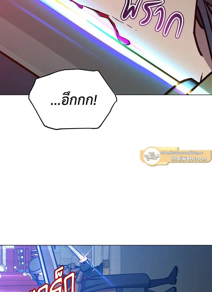 The Max Level Hero Has Returned การกล_บมาของว_รบ_ร_ษเวลต_น ตอนที่ ตอนที่ 194 รูปที่ 5