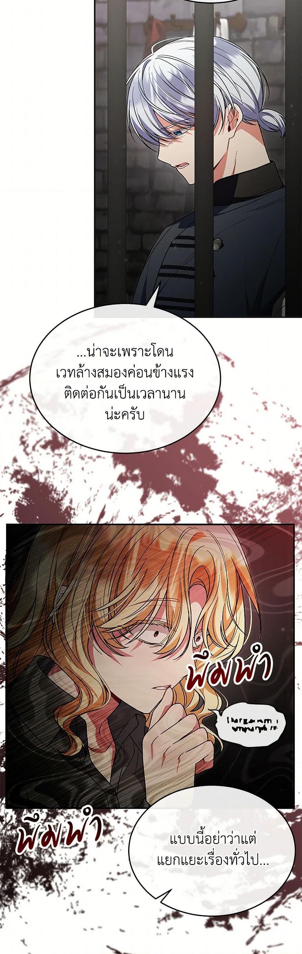 Manga-lc-com อ่านมังงะ อ่านการ์ตูน ออนไลน์ ฟรี The Real Daughter Is Back ตอนที่ 1 2 3 4 5 6 7 8 9 10 11 12 13 14 ฟรี ไม่มีโฆษณา Manga-lc - อ่าน มังงะ อ่าน การ์ตูน ออนไลน์ อ่านมังงะ ฟรี