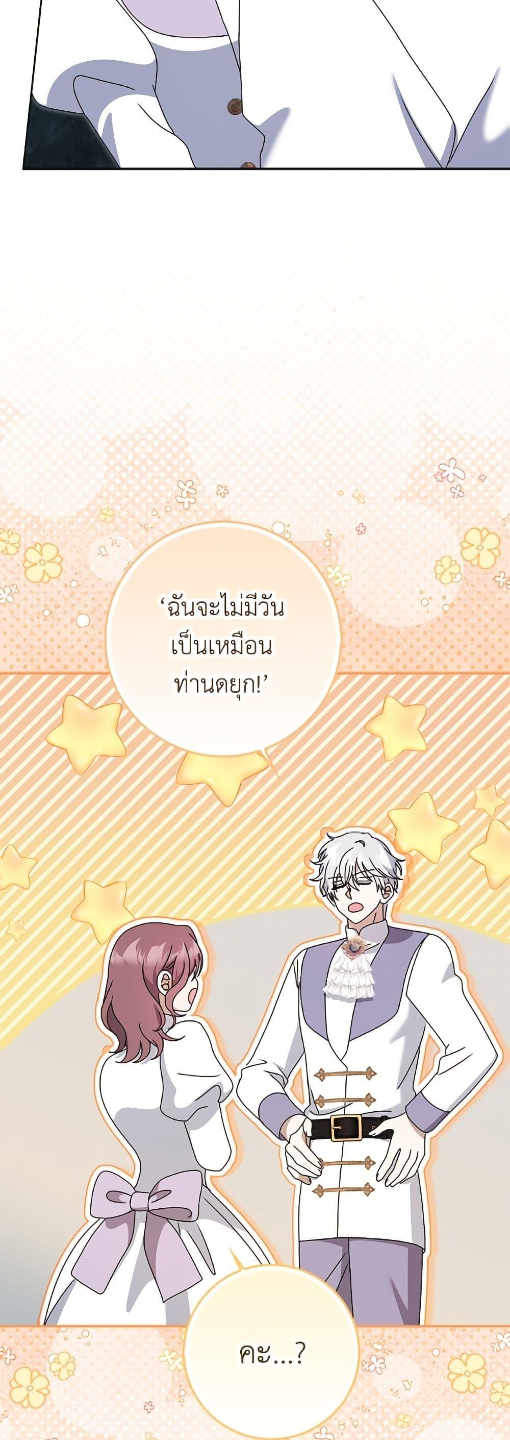 Manga-lc-com อ่านมังงะ อ่านการ์ตูน ออนไลน์ ฟรี Cinderella Disappeared ตอนที่ 1 2 3 4 5 6 7 8 9 10 11 12 13 14 ฟรี ไม่มีโฆษณา Manga-lc - อ่าน มังงะ อ่าน การ์ตูน ออนไลน์ อ่านมังงะ ฟรี