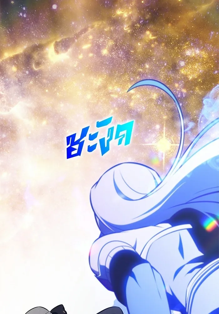 ผู้เล่นหน้าใหม่เลเวลแมกซ์ ตอนที่ 228 ปรับปรุงฐานที่มั่น (2) รูปที่ 20