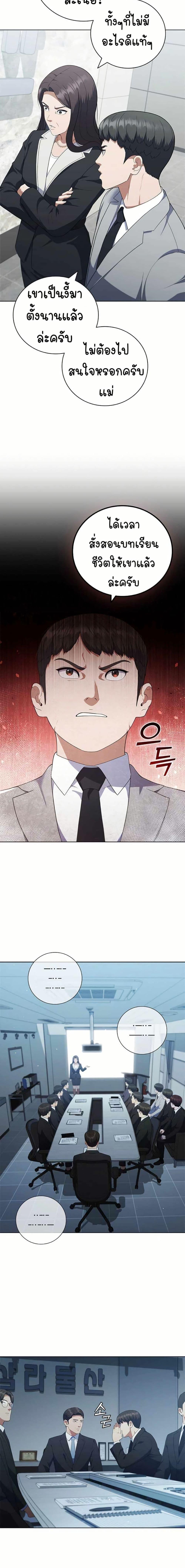 Manga-lc-com อ่านมังงะ อ่านการ์ตูน ออนไลน์ ฟรี I CAN DO IT!! ตอนที่ 1 2 3 4 5 6 7 8 9 10 11 12 13 14 ฟรี ไม่มีโฆษณา Manga-lc - อ่าน มังงะ อ่าน การ์ตูน ออนไลน์ อ่านมังงะ ฟรี