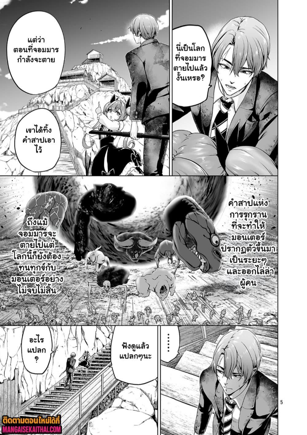 Manga-lc-com อ่านมังงะ อ่านการ์ตูน ออนไลน์ ฟรี Isekai H Eiyuuden ~Bishoujo Senshi-tachi wa Saikyou Gunshi no Muchana Onegai ni Sakaraenai~ ตอนที่ 1 2 3 4 5 6 7 8 9 10 11 12 13 14 ฟรี ไม่มีโฆษณา Manga-lc - อ่าน มังงะ อ่าน การ์ตูน ออนไลน์ อ่านมังงะ ฟรี