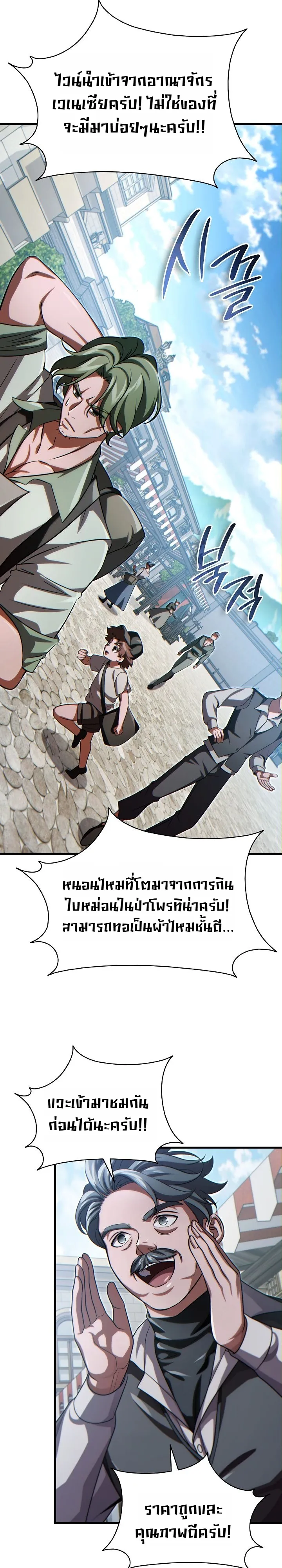 Manga-lc-com อ่านมังงะ อ่านการ์ตูน ออนไลน์ ฟรี The Lord Who Levels up by Devouring ท่านลอร์ดผู้อัปเลเวลจากก ตอนที่ 1 2 3 4 5 6 7 8 9 10 11 12 13 14 ฟรี ไม่มีโฆษณา Manga-lc - อ่าน มังงะ อ่าน การ์ตูน ออนไลน์ อ่านมังงะ ฟรี