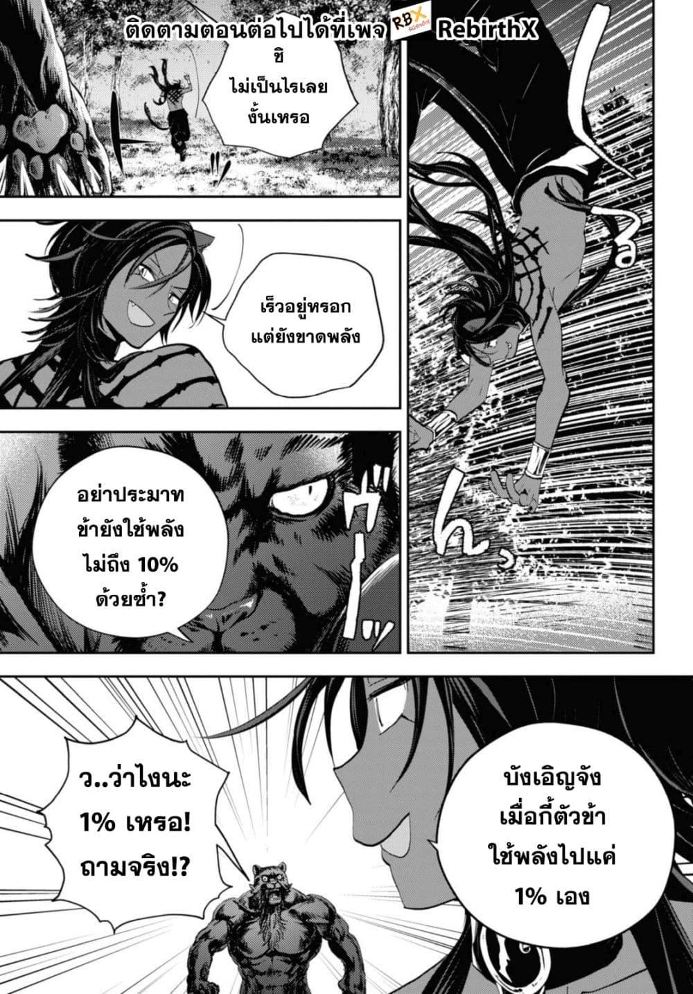 Manga-lc-com อ่านมังงะ อ่านการ์ตูน ออนไลน์ ฟรี Isekai Kaeri no Moto Yuusha desu ga, Death Game ni Makikomaremashita ตอนที่ 1 2 3 4 5 6 7 8 9 10 11 12 13 14 ฟรี ไม่มีโฆษณา Manga-lc - อ่าน มังงะ อ่าน การ์ตูน ออนไลน์ อ่านมังงะ ฟรี