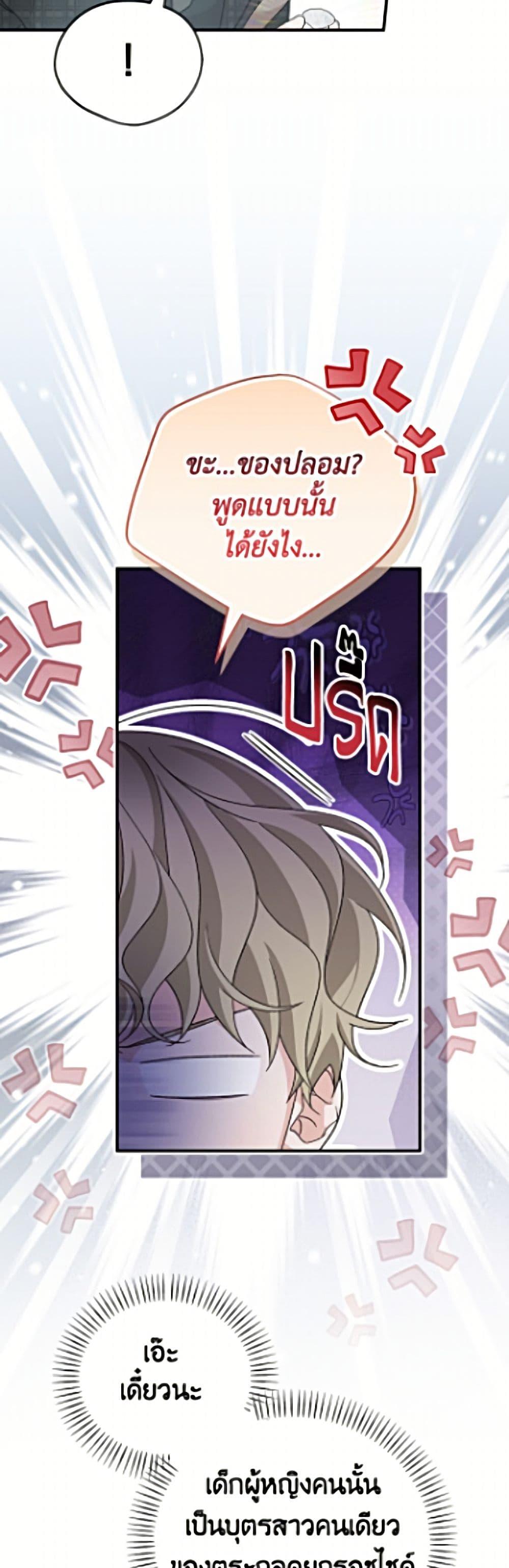 Manga-lc-com อ่านมังงะ อ่านการ์ตูน ออนไลน์ ฟรี I Was Just Having Fun With the Time Limit ตอนที่ 1 2 3 4 5 6 7 8 9 10 11 12 13 14 ฟรี ไม่มีโฆษณา Manga-lc - อ่าน มังงะ อ่าน การ์ตูน ออนไลน์ อ่านมังงะ ฟรี