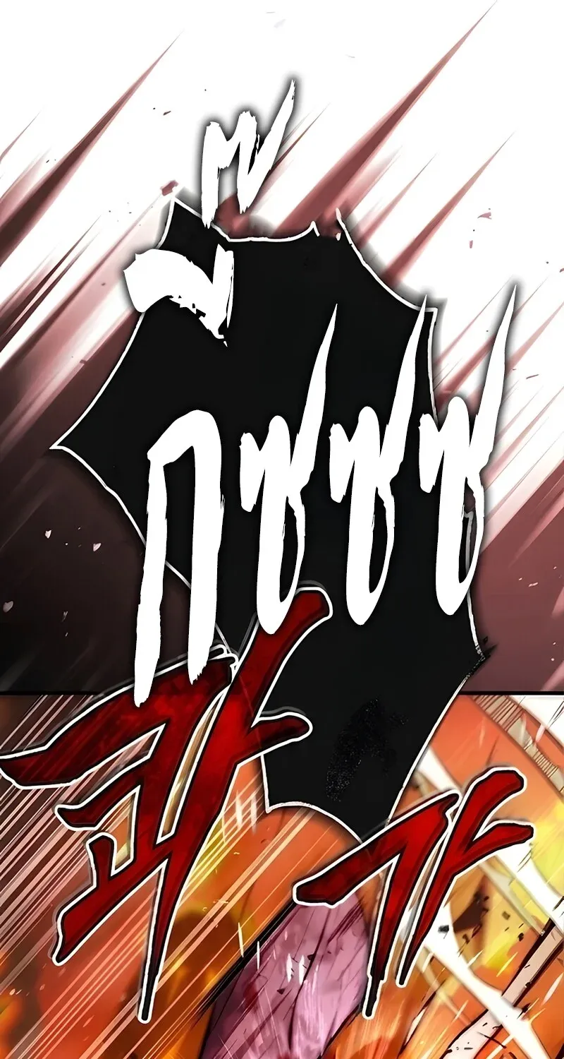 The Hero Returns ตอนที่ ตอนที่ 125 รูปที่ 68