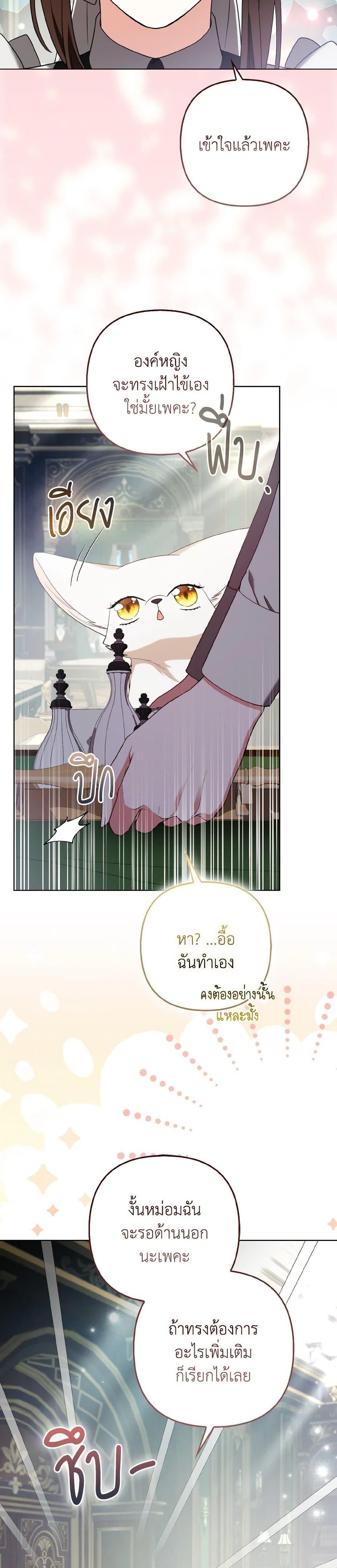 Manga-lc-com อ่านมังงะ อ่านการ์ตูน ออนไลน์ ฟรี The Grand Duke’s Fox Princess ตอนที่ 1 2 3 4 5 6 7 8 9 10 11 12 13 14 ฟรี ไม่มีโฆษณา Manga-lc - อ่าน มังงะ อ่าน การ์ตูน ออนไลน์ อ่านมังงะ ฟรี