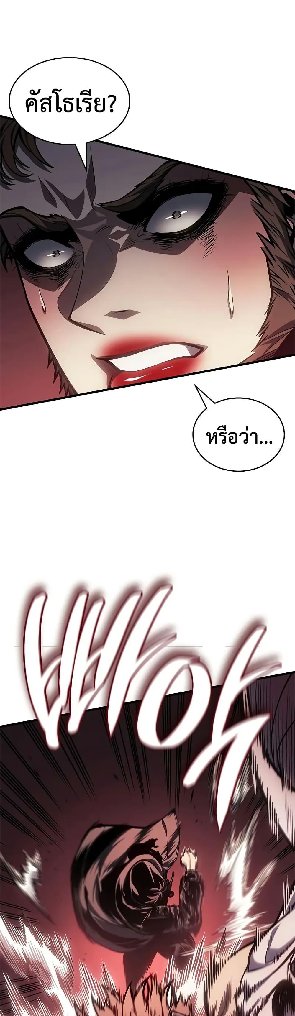Manga-lc-com อ่านมังงะ อ่านการ์ตูน ออนไลน์ ฟรี Bad Bone Blood ตอนที่ 1 2 3 4 5 6 7 8 9 10 11 12 13 14 ฟรี ไม่มีโฆษณา Manga-lc - อ่าน มังงะ อ่าน การ์ตูน ออนไลน์ อ่านมังงะ ฟรี