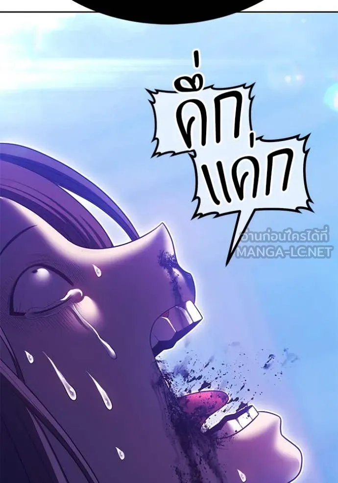 +99 ท่อนไม้ ตอนที่ 72 รูปที่ 112